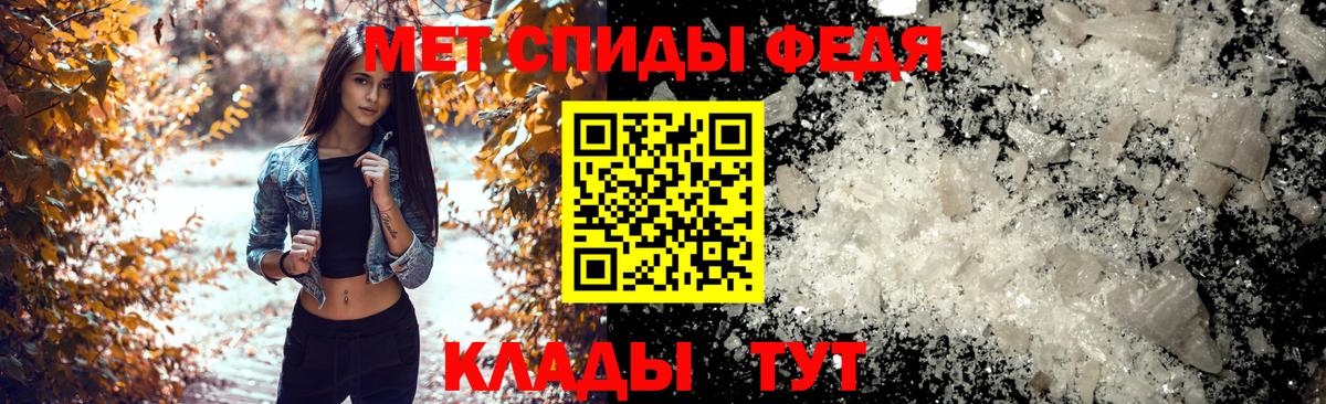 Амфетамин 98%  Вход с VPN  АМФЕТАМИН  Amphetamine  Аша 
