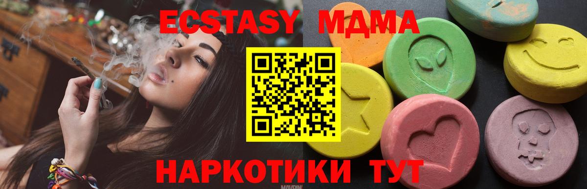 дарк нет какой сайт  ЭКСТАЗИ  Экстази DUBAI  OMG tor  Ecstasy ешки  Вход с VPN  Аша 