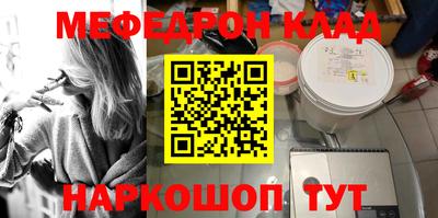 тгк Каменск-Уральский