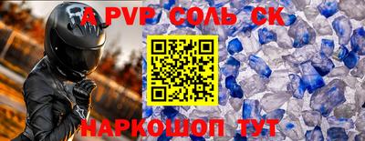 тгк Каменск-Уральский