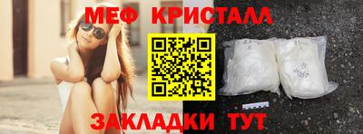 COCAINE Каменск-Шахтинский