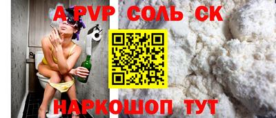 COCAINE Каменск-Шахтинский