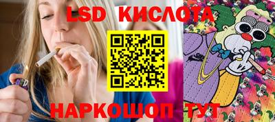 COCAINE Каменск-Шахтинский