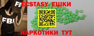 тгк Каменск-Уральский