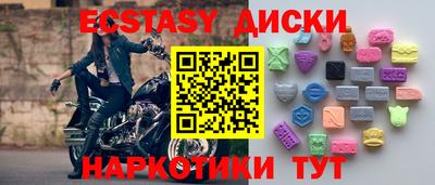 тгк Каменск-Уральский
