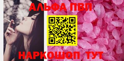 COCAINE Каменск-Шахтинский