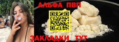 COCAINE Каменск-Шахтинский