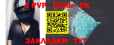 тгк Каменск-Уральский
