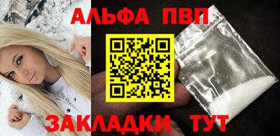 COCAINE Каменск-Шахтинский