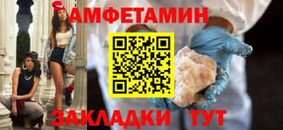 COCAINE Каменск-Шахтинский