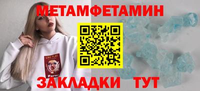 COCAINE Каменск-Шахтинский