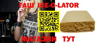COCAINE Каменск-Шахтинский