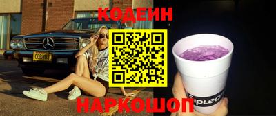 COCAINE Каменск-Шахтинский