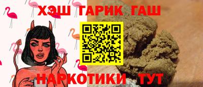 COCAINE Каменск-Шахтинский