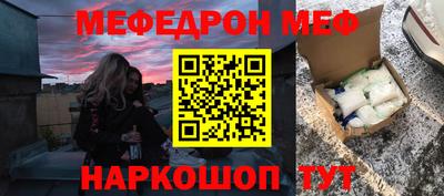 тгк Каменск-Уральский
