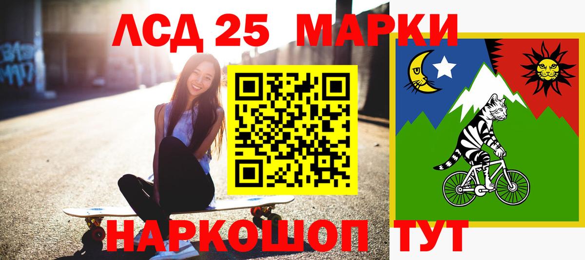 Лсд 25 экстази ecstasy  ОМГ ОМГ ссылки  Вход с VPN  Аша  LSD-25 экстази ecstasy 