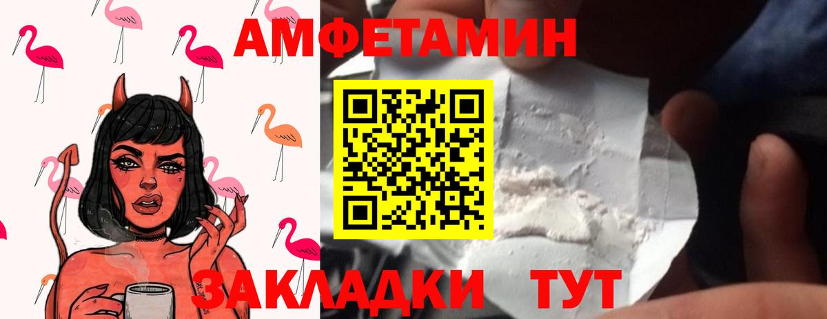 Аша  Первитин  Вход с VPN  Первитин пудра 