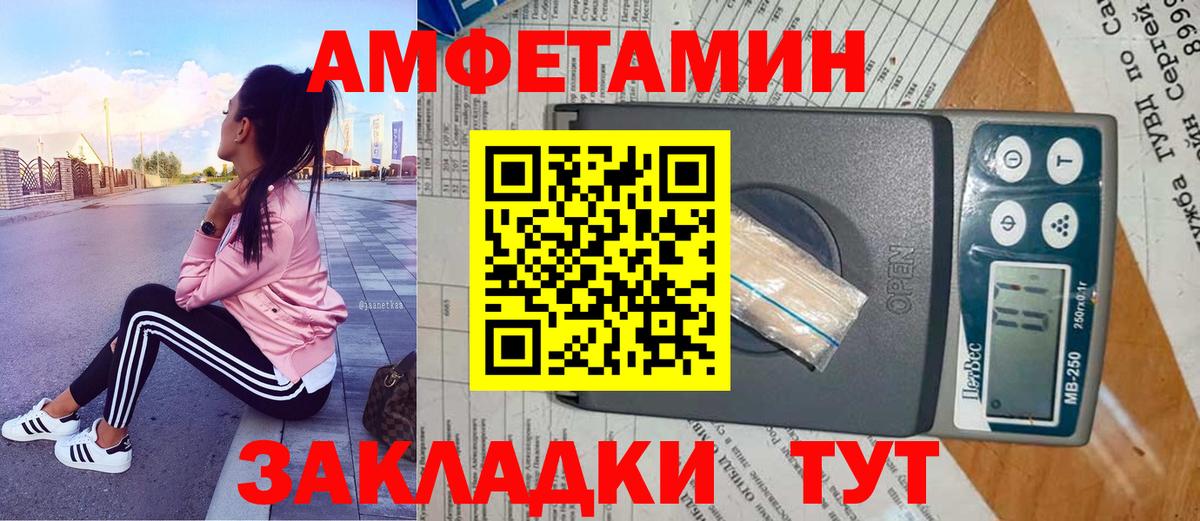 МЕТАМФЕТАМИН Декстрометамфетамин 99.9% Аша