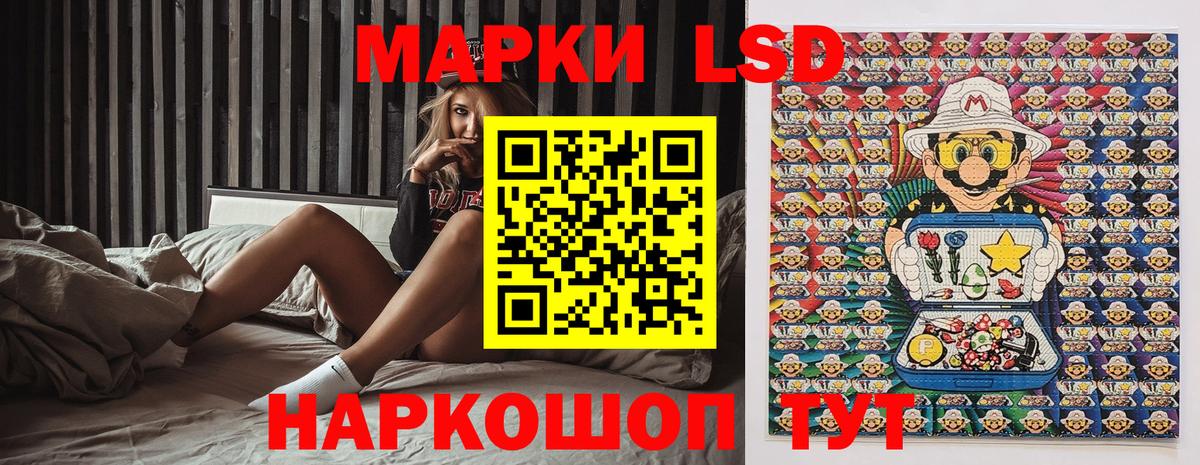 Аша  Наркотические марки 1500мкг  Марки NBOMe  Вход с VPN 