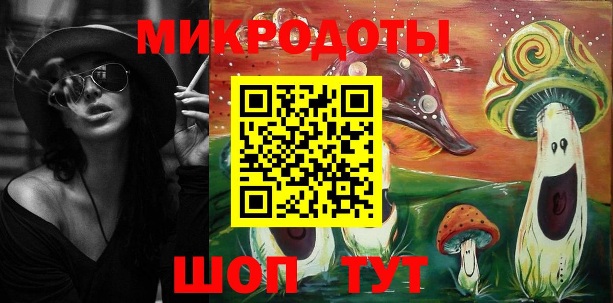 Аша  Псилоцибиновые грибы GOLDEN TEACHER  Вход с VPN  Псилоцибиновые грибы ЛСД 
