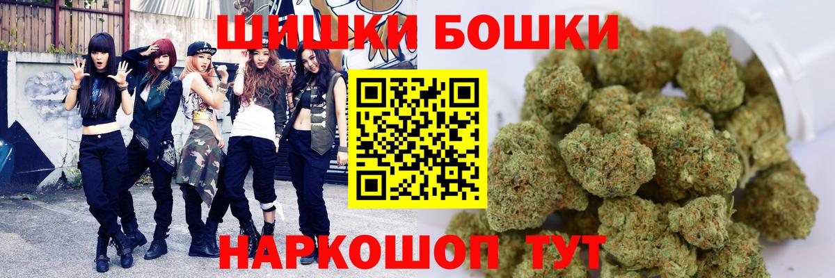 Аша  Канабис SATIVA & INDICA  Каннабис ГИДРОПОН  Вход с VPN 